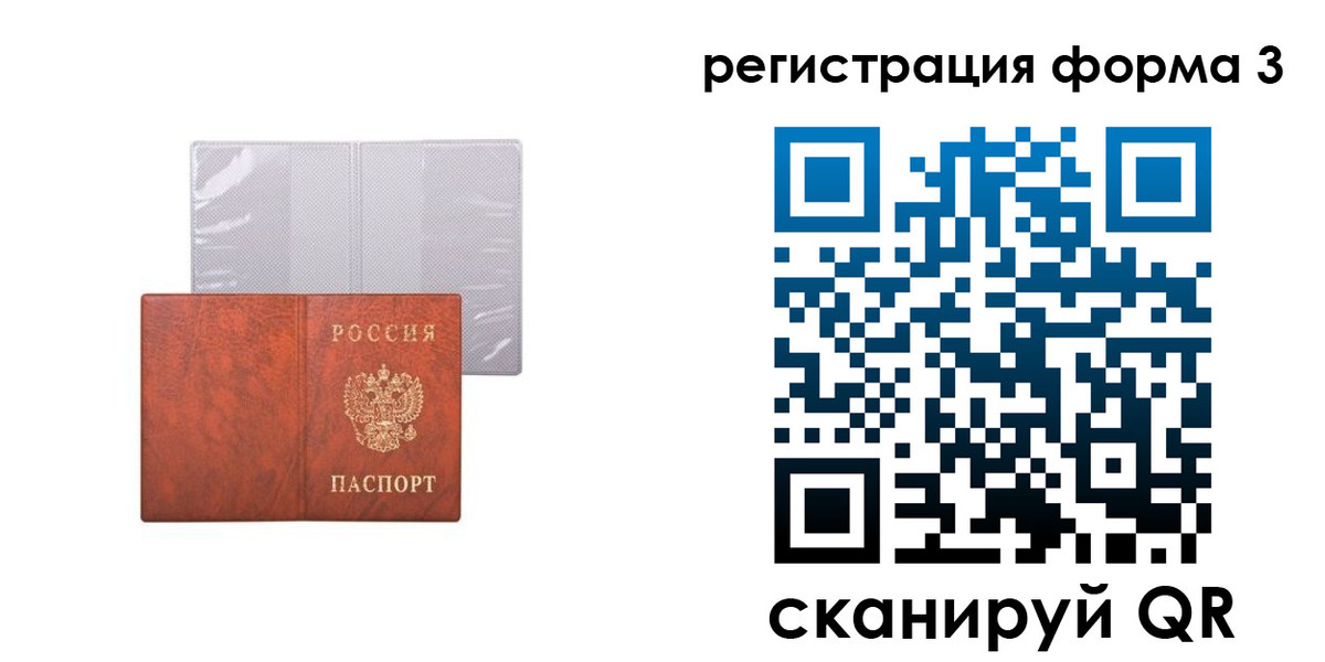 пропишу в квартире в Бородино