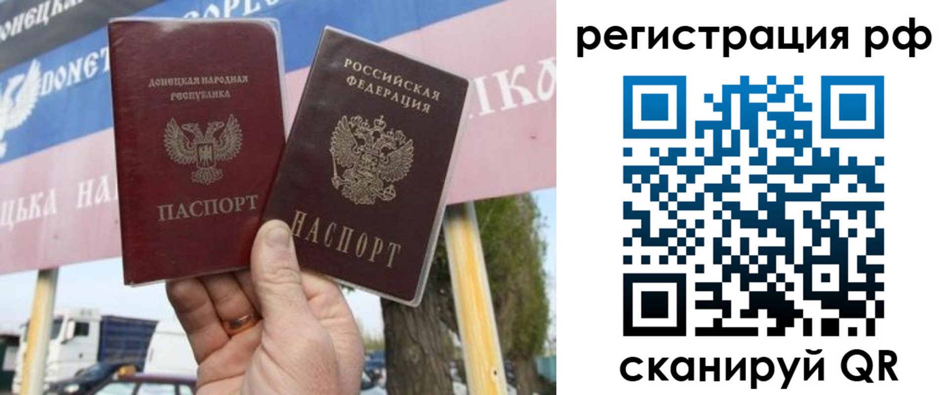 временная регистрация надежно в Бородино